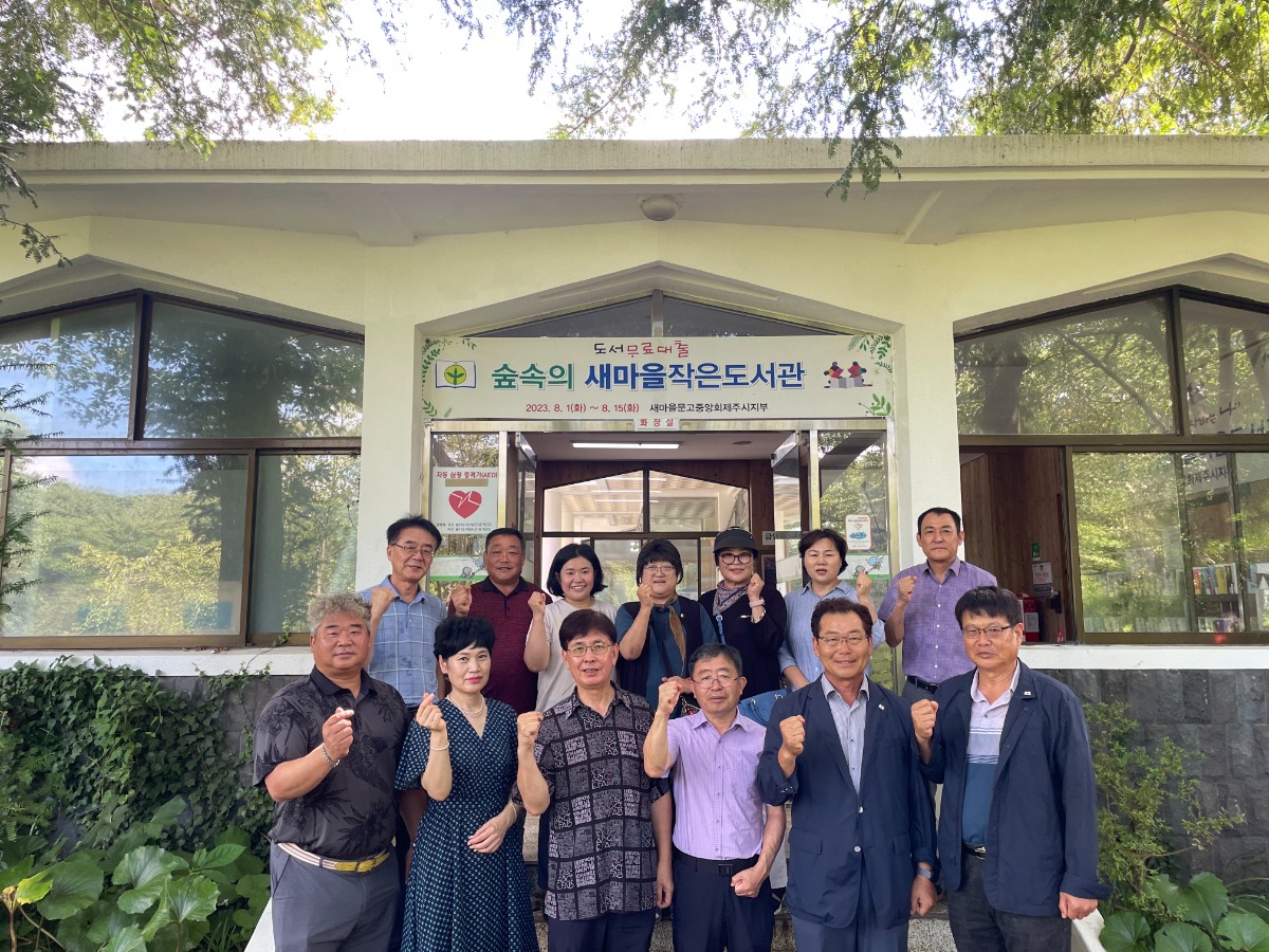 KakaoTalk_20230801_144910787