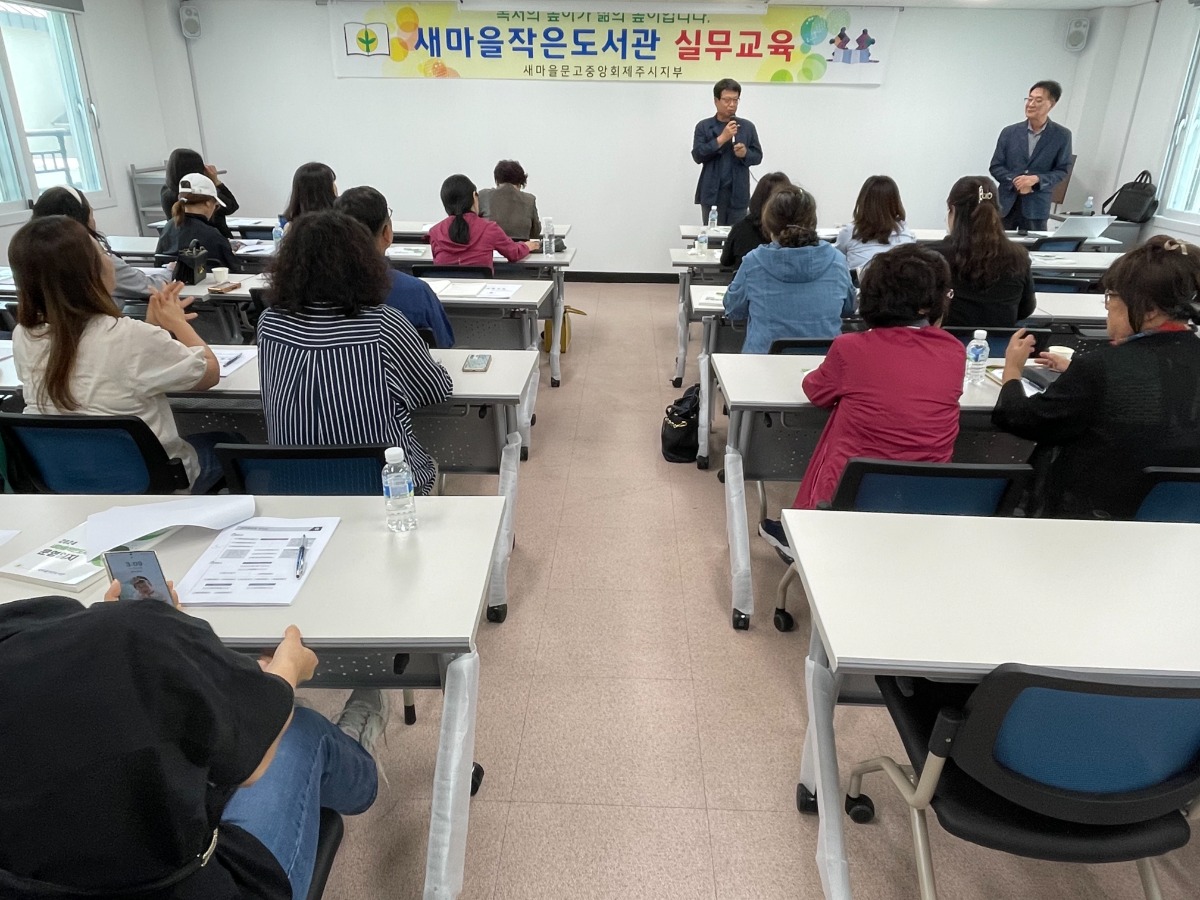보도