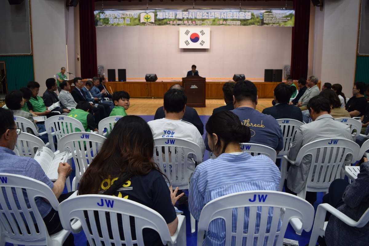 보도