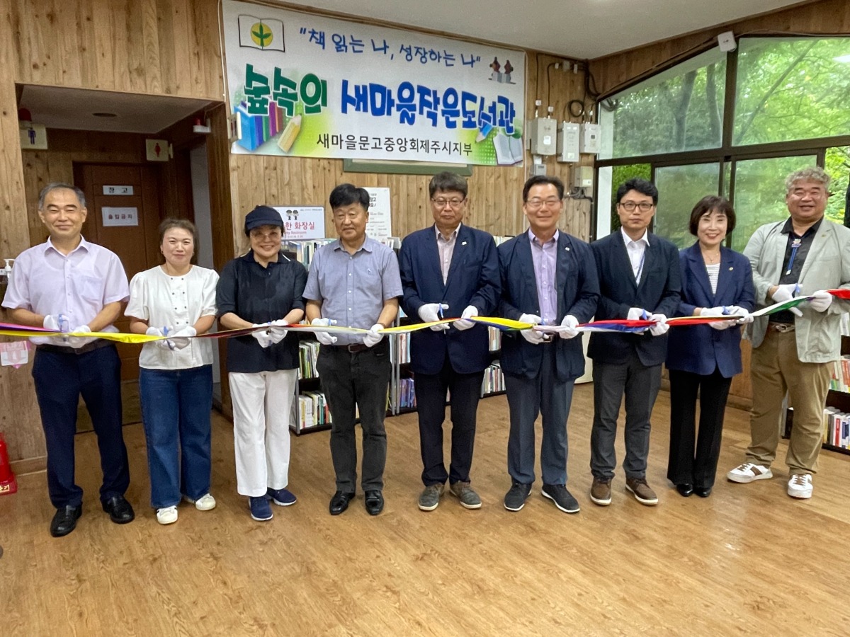 보도 (3)