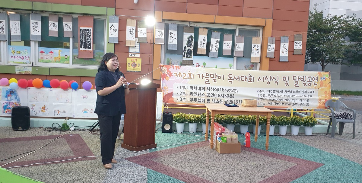 KakaoTalk_20240928_194454882