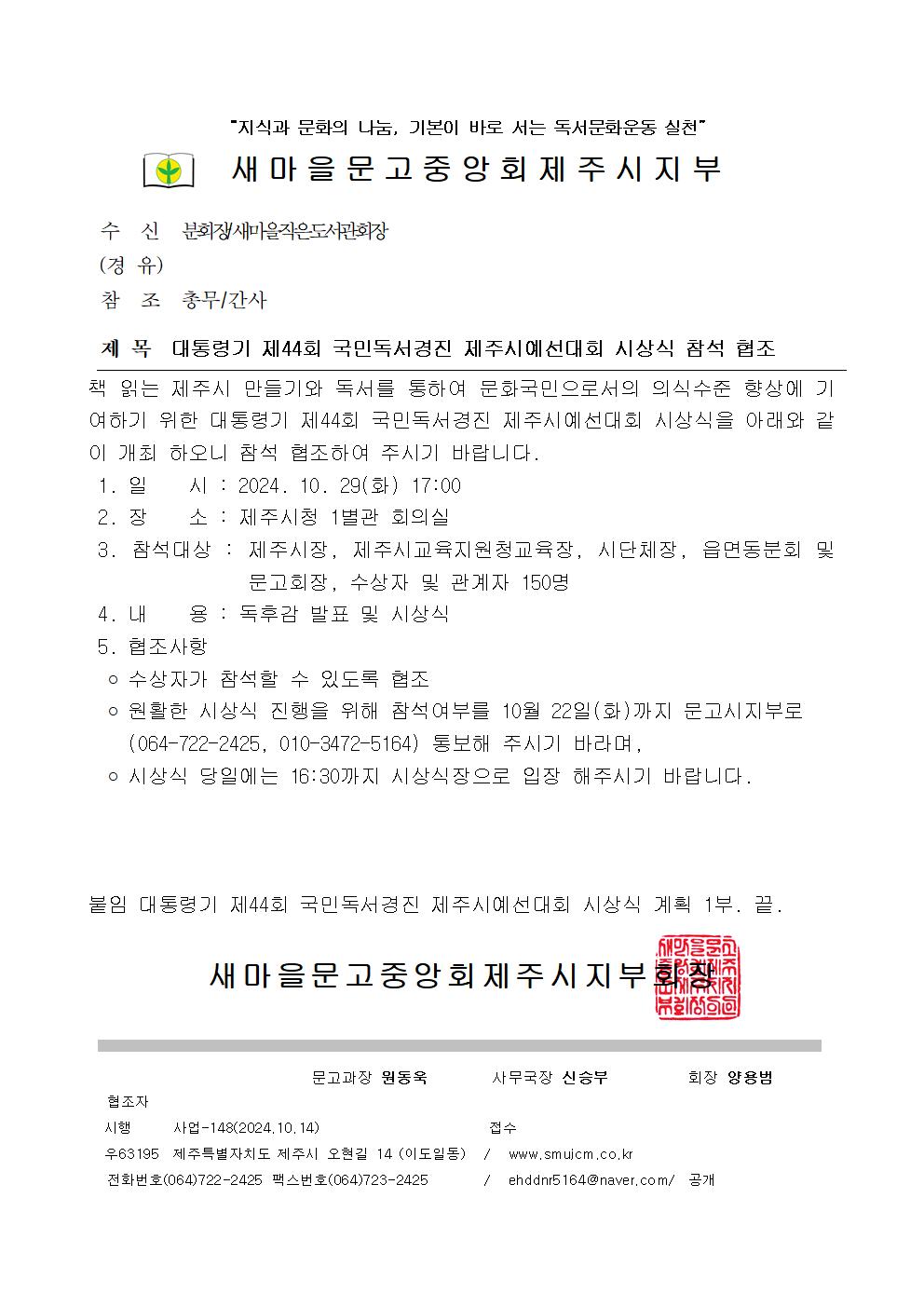도서관