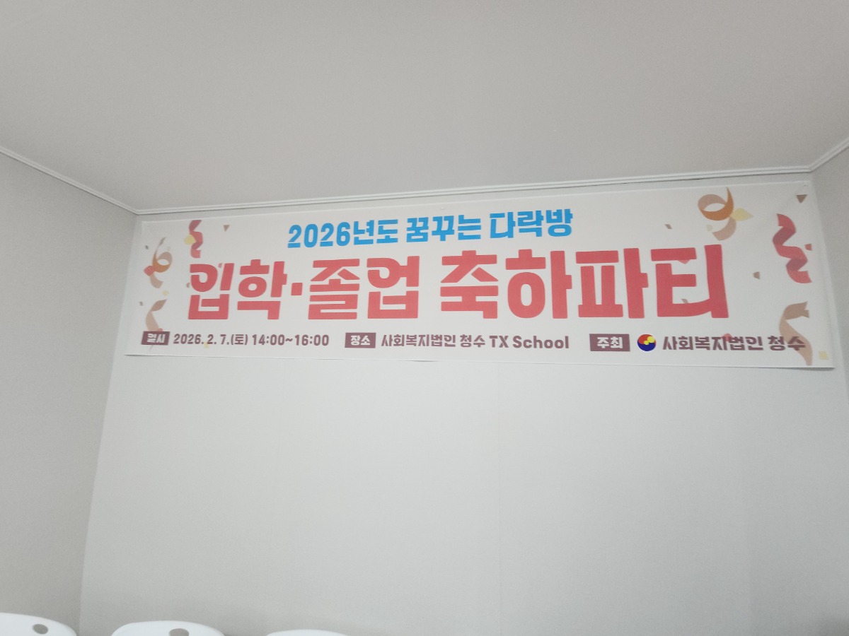 KakaoTalk_20260207_140726298